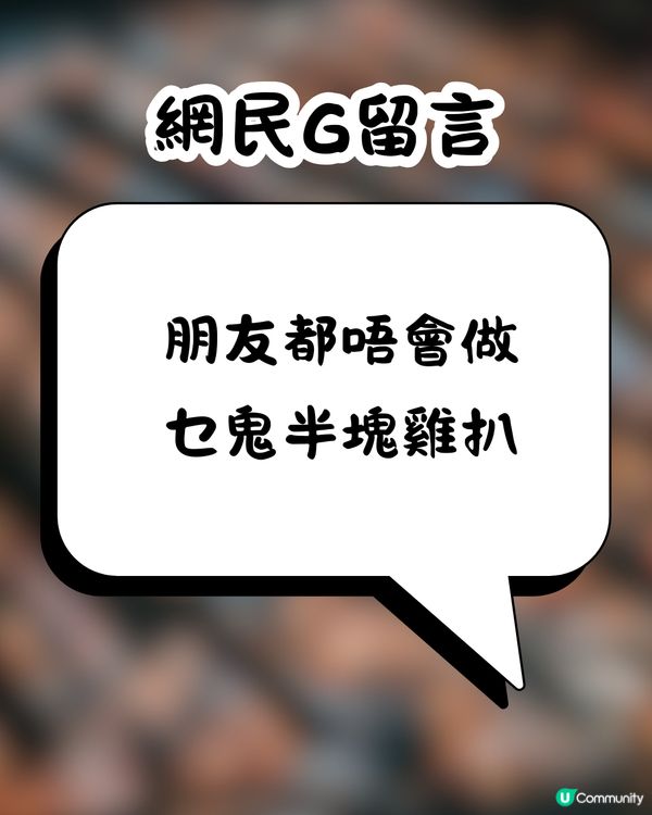 旅行被會計師男友地獄級AA制計錢💰🥶夜市掃街逐粒計⁉️網民:朋友都唔做