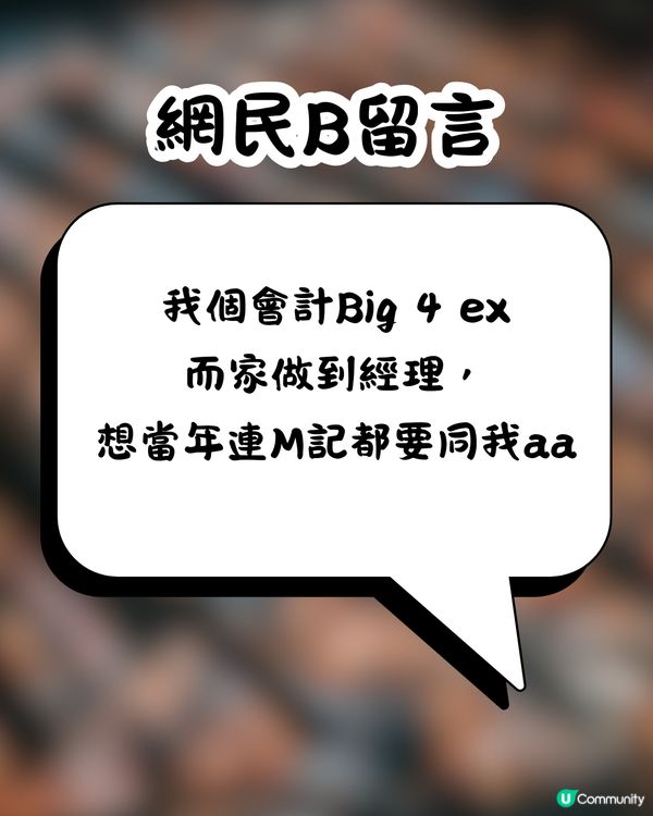 旅行被會計師男友地獄級AA制計錢💰🥶夜市掃街逐粒計⁉️網民:朋友都唔做