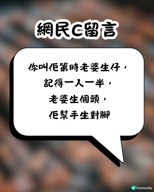 旅行被會計師男友地獄級AA制計錢💰🥶夜市掃街逐粒計⁉️網民:朋友都唔做