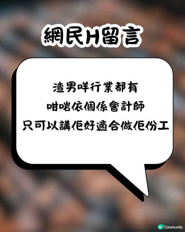 旅行被會計師男友地獄級AA制計錢💰🥶夜市掃街逐粒計⁉️網民:朋友都唔做
