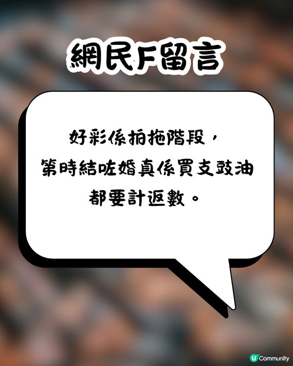 旅行被會計師男友地獄級AA制計錢💰🥶夜市掃街逐粒計⁉️網民:朋友都唔做
