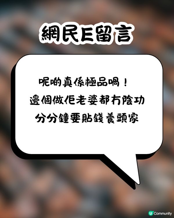 旅行被會計師男友地獄級AA制計錢💰🥶夜市掃街逐粒計⁉️網民:朋友都唔做
