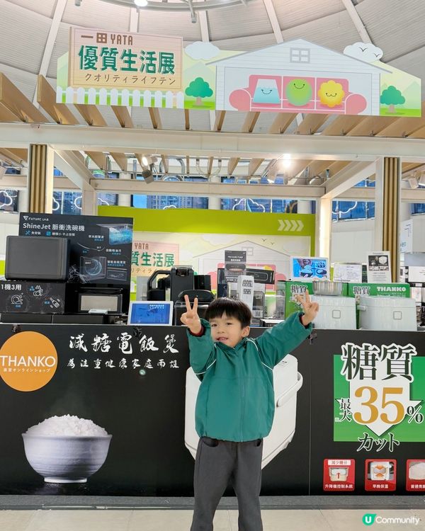今日去開荃灣廣場, Adrian話想去5樓戶外公園玩, 見到...