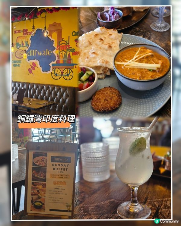 地道印度人餐廳