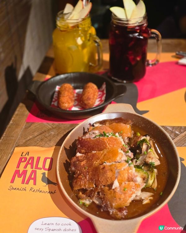 西營盤so chill西班牙餐廳