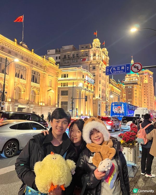 ## 上海新年遊記 ❄️  
## 上海初體驗 🏙️