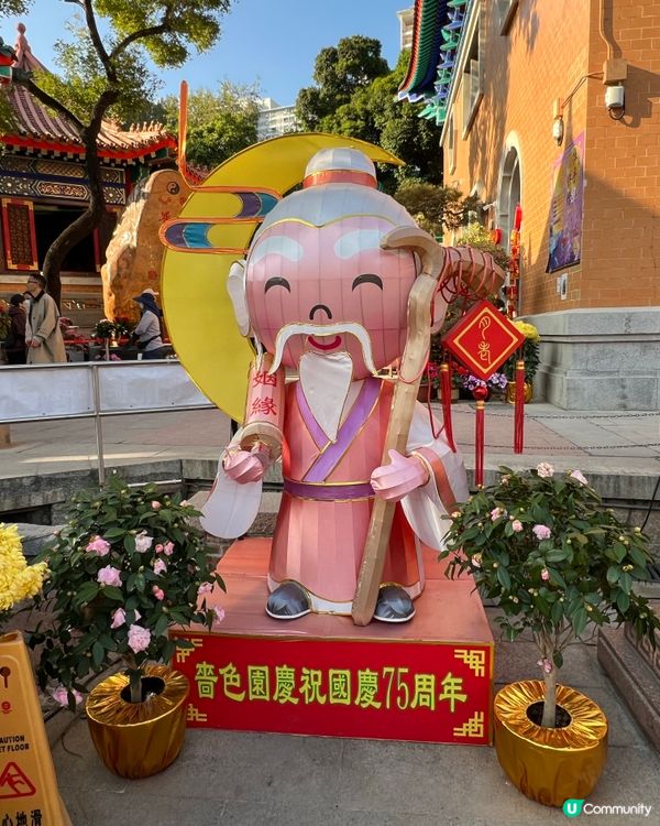 黃大仙祠祈福