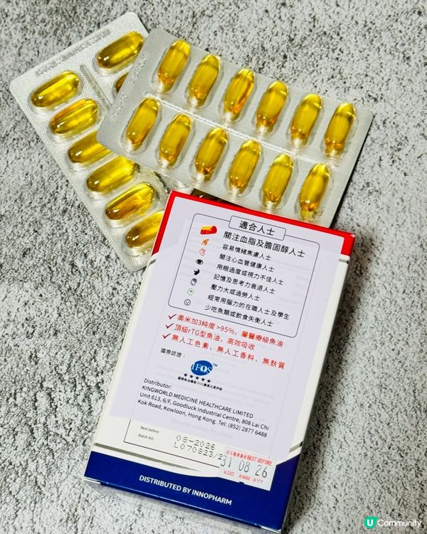 🐟 #醫療級魚油 2盒即減$100🐟