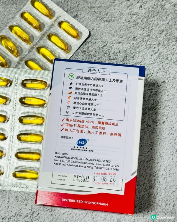 🐟 #醫療級魚油 2盒即減$100🐟