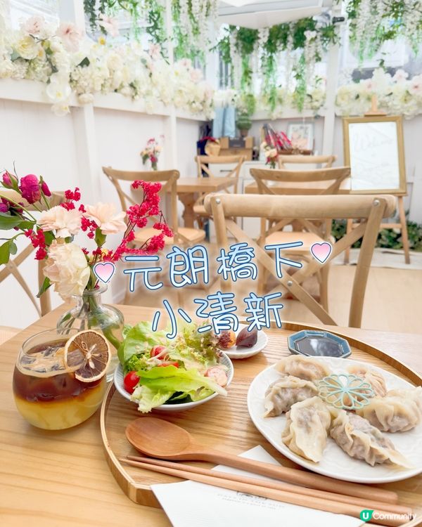 西式咖啡配中式餃子。你又試過未😍