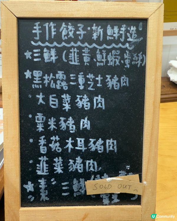 西式咖啡配中式餃子。你又試過未😍