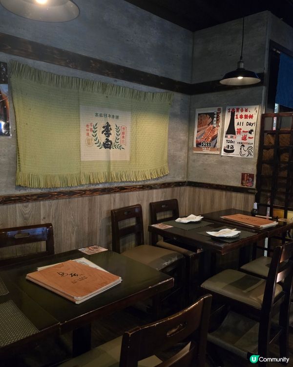 懷舊氛圍居酒屋