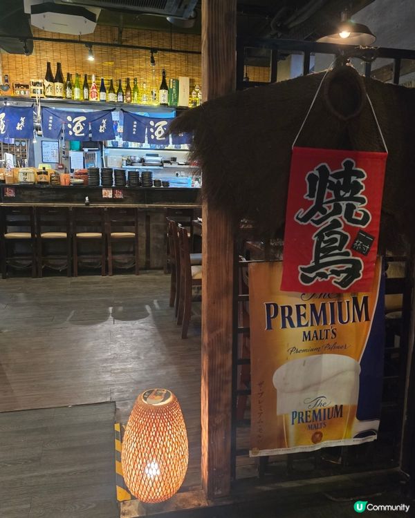 懷舊氛圍居酒屋