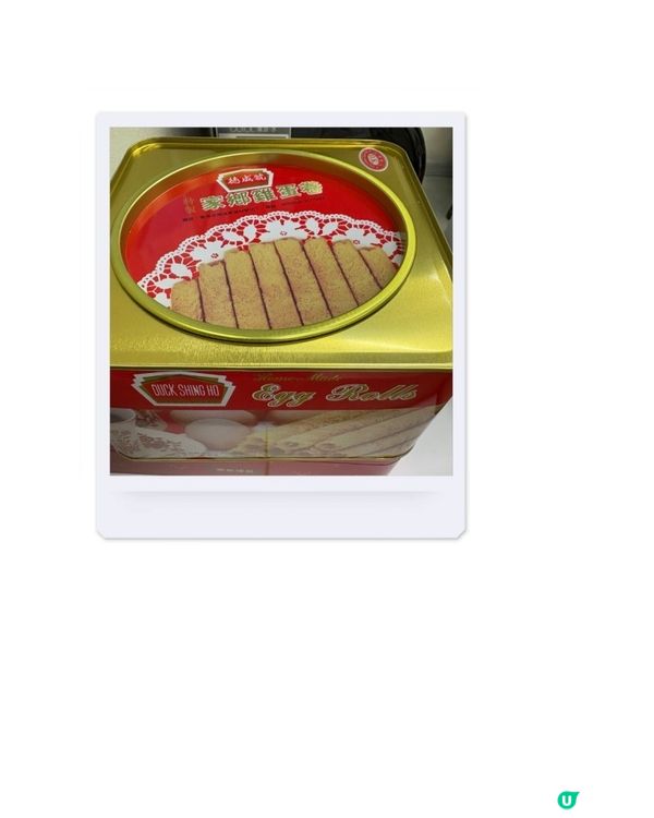 ## 德成號蛋卷，正到爆！🤤😋