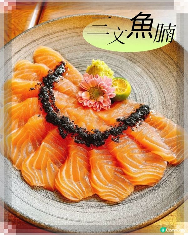 ## 深圳龍華區日式料理推介🍣🍱🍤