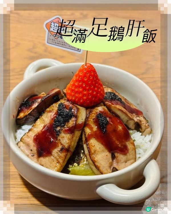 ## 深圳龍華區日式料理推介🍣🍱🍤