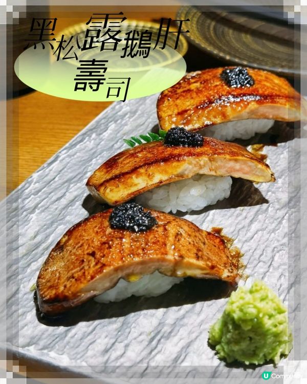 ## 深圳龍華區日式料理推介🍣🍱🍤