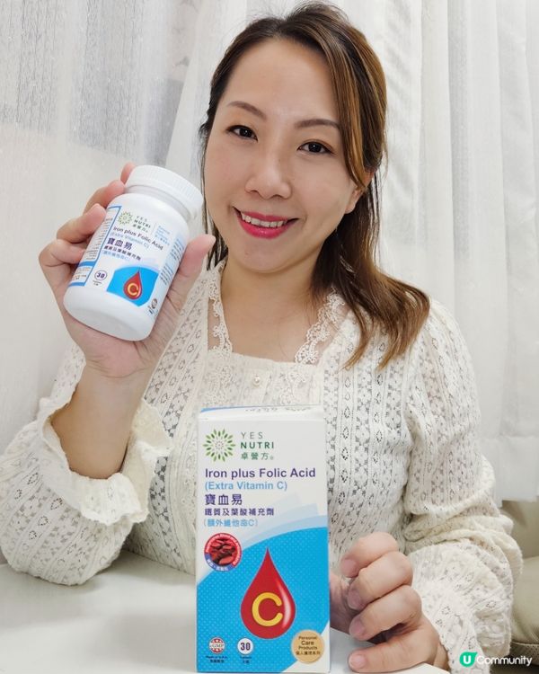 面青青無精神？😩  缺鐵啦！😱