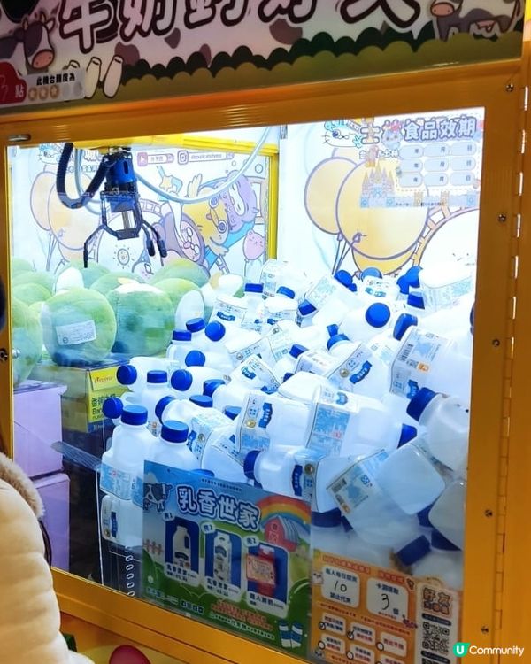 夾子園