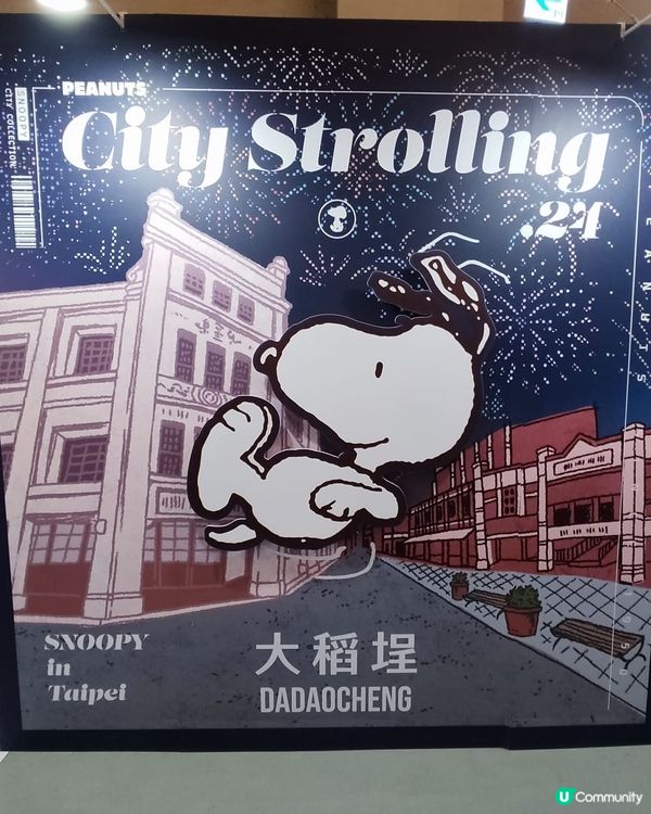 華山1914