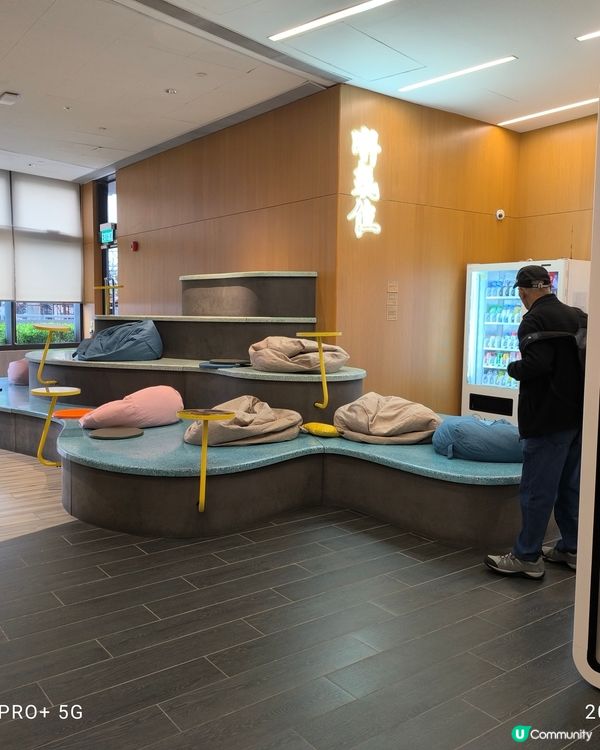 保良局李兆基亞洲青年綠洲開放日