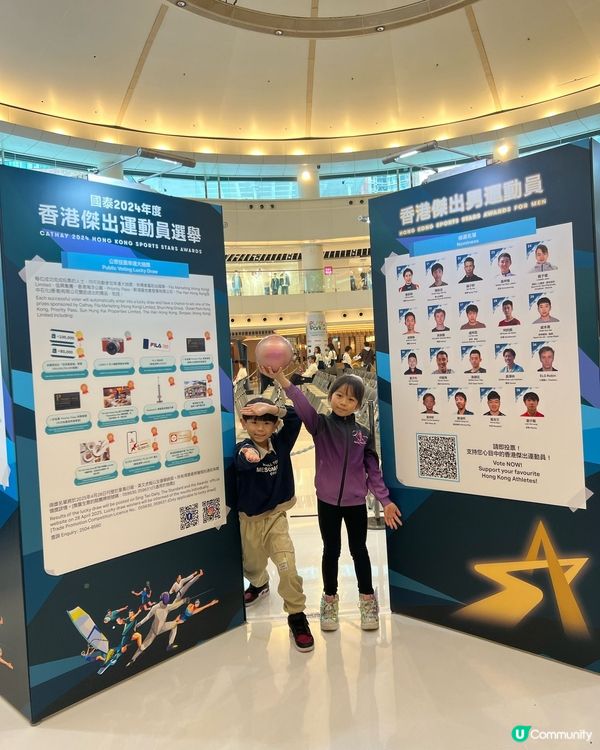 一齊投票支持香港傑出運動員💪🏻