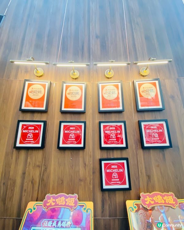 😋😋😻深圳食米芝蓮大鴿飯🤩