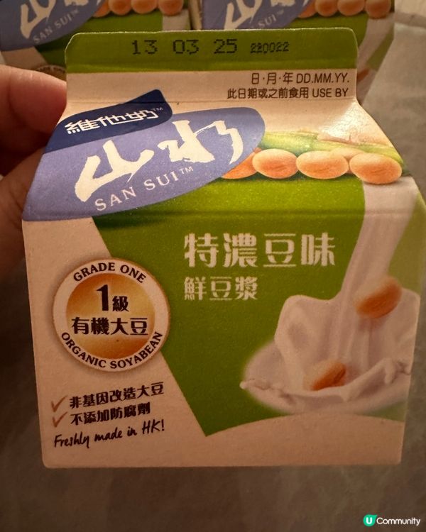 OK便利店限時優惠📣豆漿