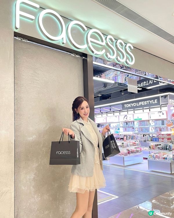 海港城 facesss 化妝護膚品牌集中地