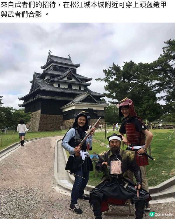 國寶松江城十週年慶典🌸集櫻花、城池、武者巡遊、忍者活動於一身