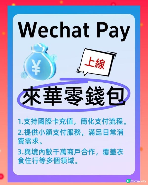 深圳掃碼慳錢攻略 💰  最高立減666元！