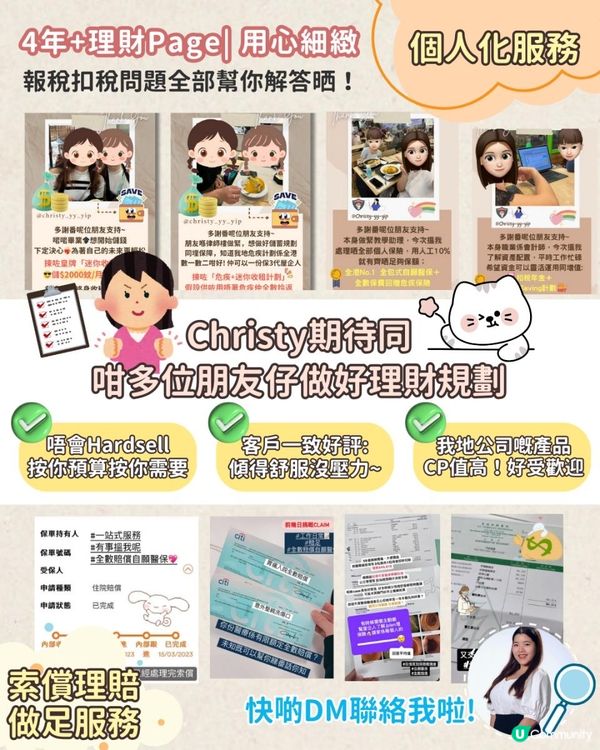 【⚡️月薪$30000以上嘅你留意‼️】💰扣稅年金仲抵唔抵做⁉️