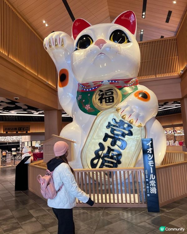 常滑永旺夢樂城