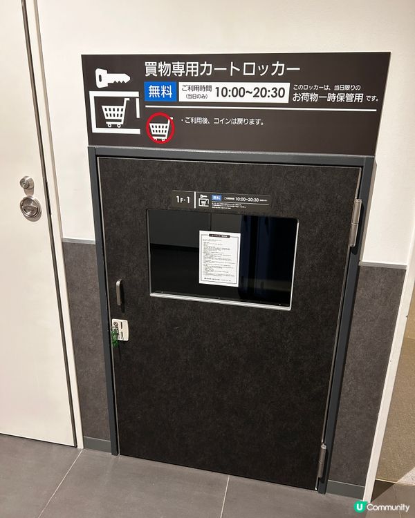 常滑永旺夢樂城