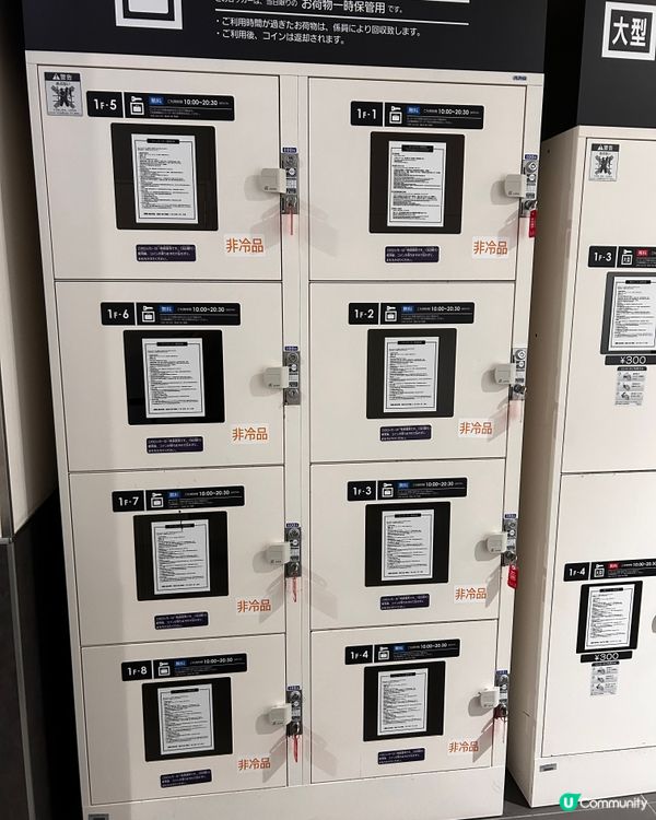 常滑永旺夢樂城