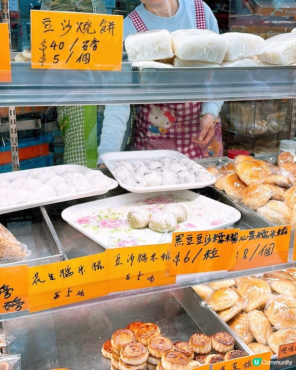 🎏港島都有開心果糯米滋‼️仲要$8/件🤪平過荃灣民豐