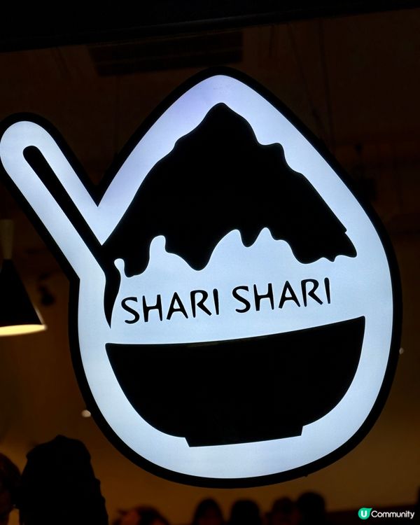 Shari Shari Kakigori House 氷屋🍧