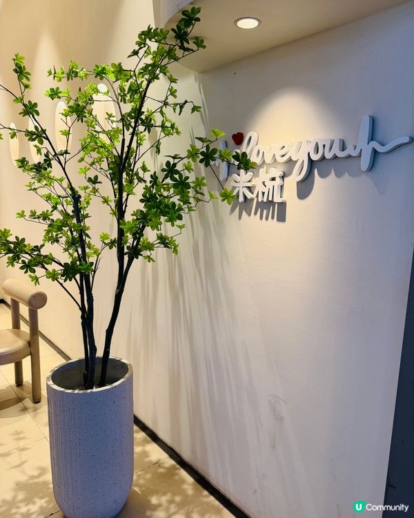 深圳美食 | 米梳·舒芙蕾 | 梳乎厘又滑又彈手