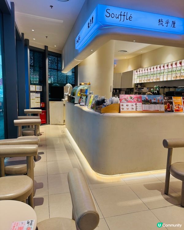 深圳美食 | 米梳·舒芙蕾 | 梳乎厘又滑又彈手