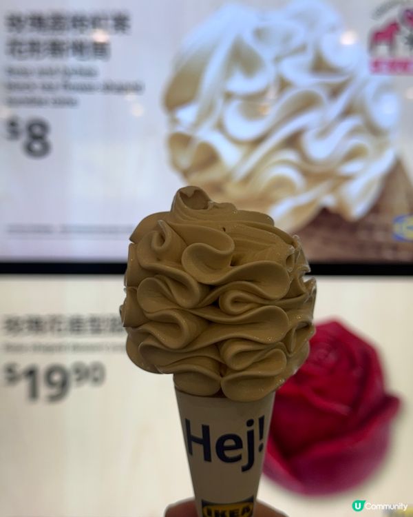 IKEA玫瑰荔枝紅茶花形新地筒