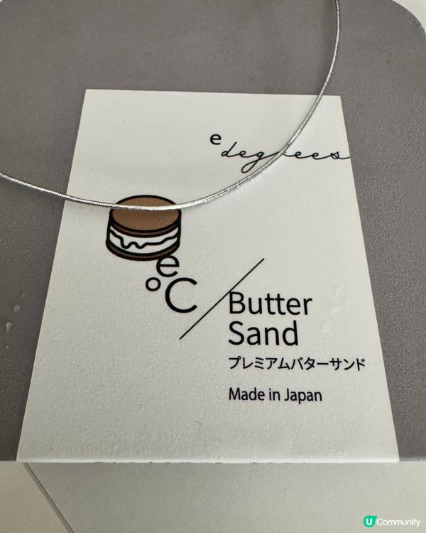  Luna Cake(銅鑼灣）