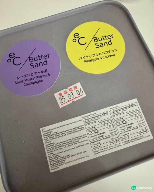  Luna Cake(銅鑼灣）