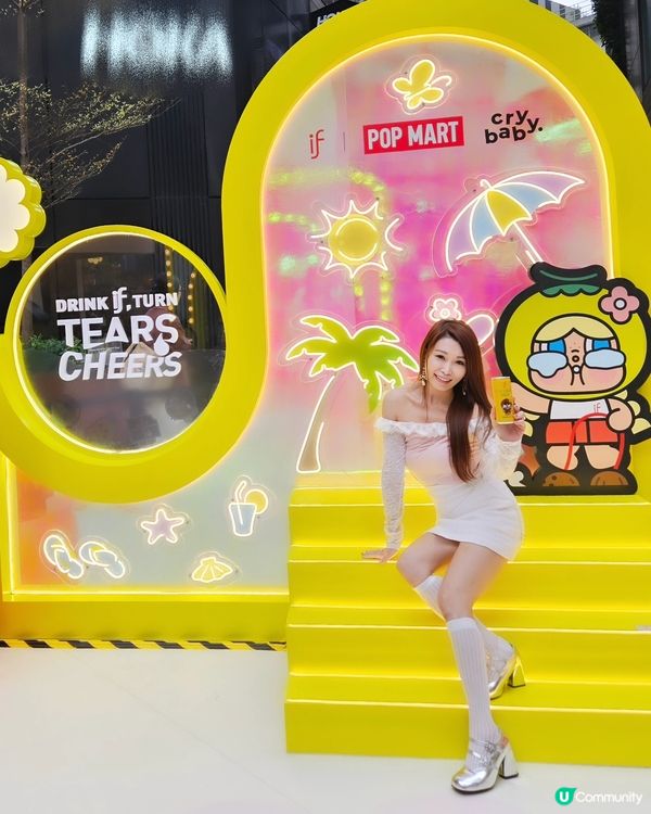 IF × POP MART × CRYBABY  限定活動
