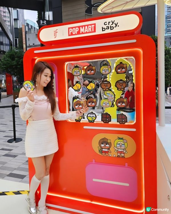 IF × POP MART × CRYBABY  限定活動