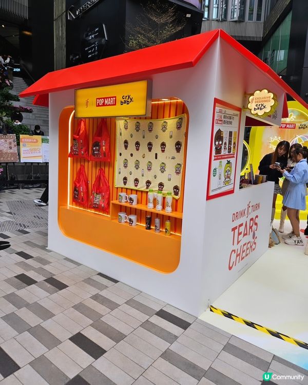 IF × POP MART × CRYBABY  限定活動