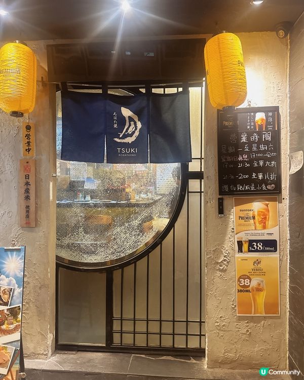 月亮居酒屋🏮  打卡必去！