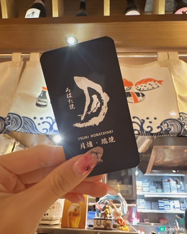 月亮居酒屋🏮  打卡必去！