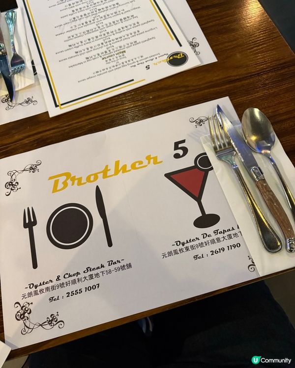 元朗性價比極高西餐廳🍽️抵食午餐推薦 🤩
