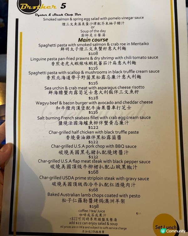 元朗性價比極高西餐廳🍽️抵食午餐推薦 🤩
