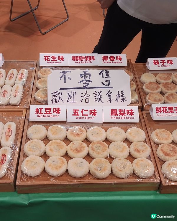 今天去會展參觀亞洲素食展，感覺遊人比往年多，攤位比往年多，美...